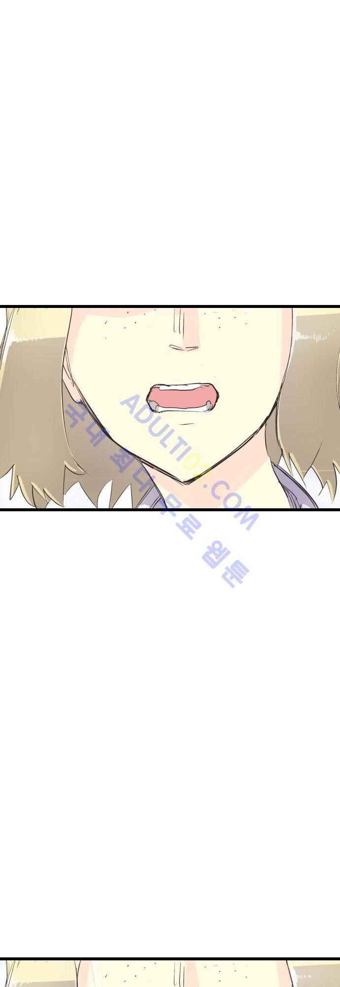 검의 왕국 66화 9