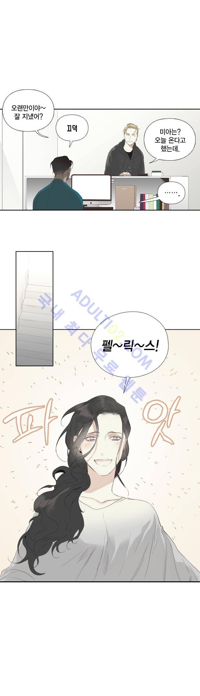 롭플롭 (Loplop) 6화 2