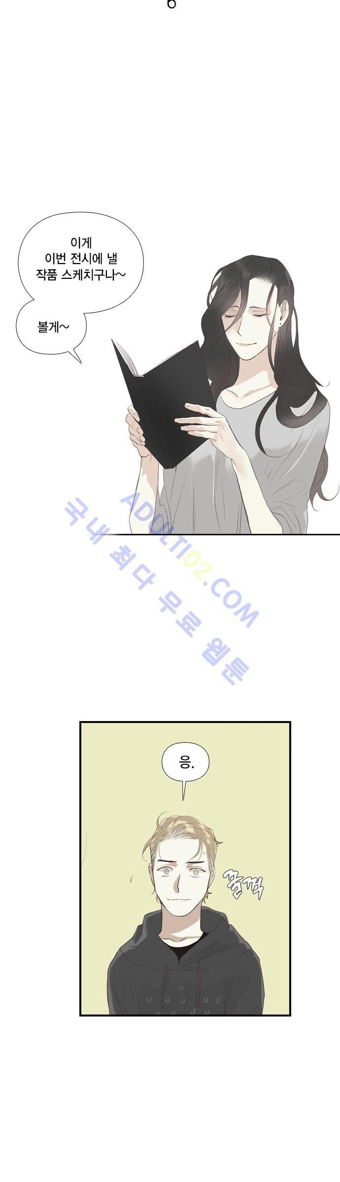 롭플롭 (Loplop) 6화 5