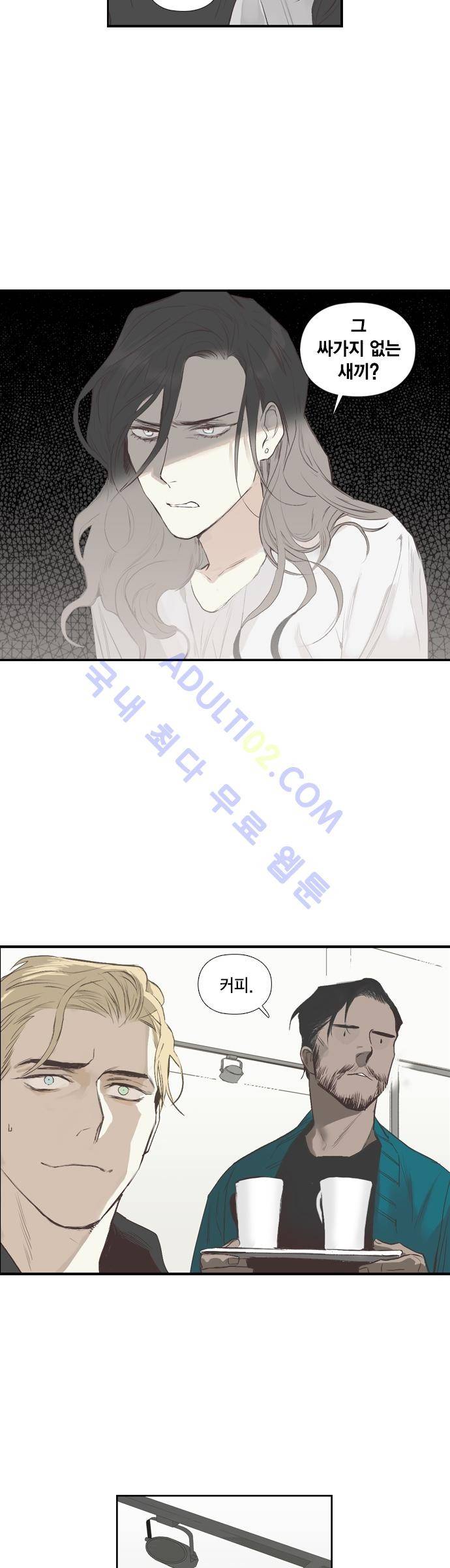 롭플롭 (Loplop) 6화 10