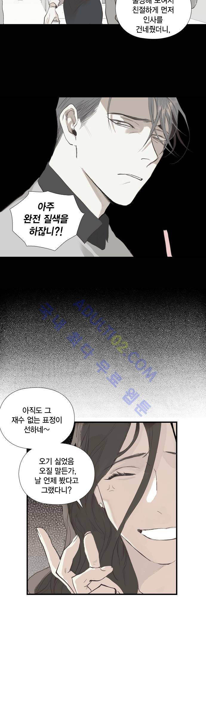 롭플롭 (Loplop) 6화 12
