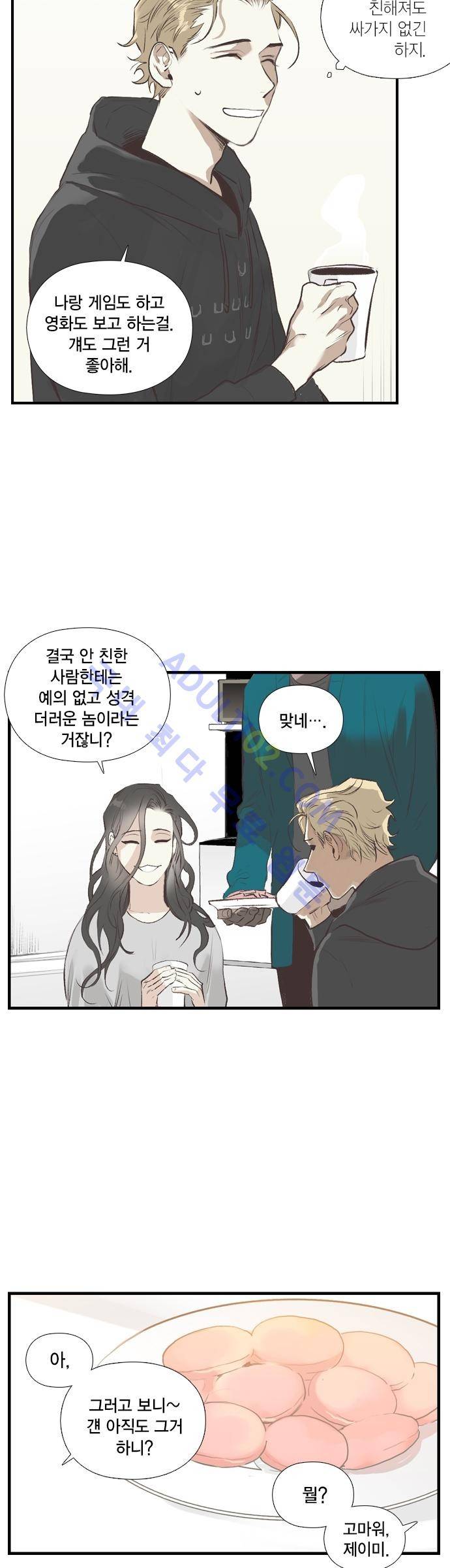 롭플롭 (Loplop) 6화 14