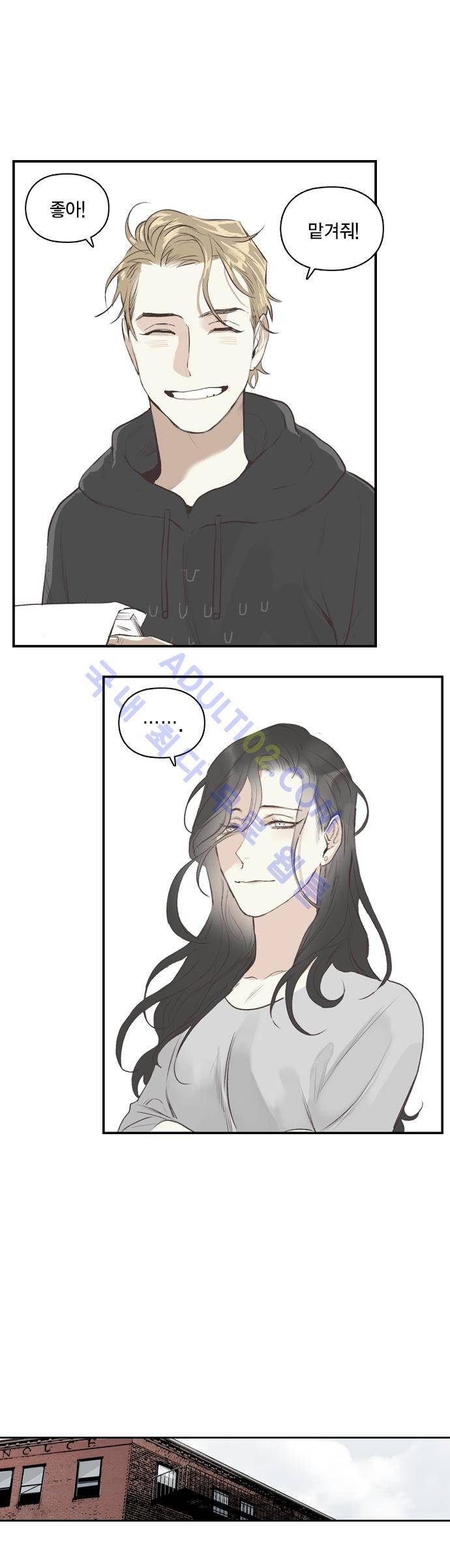 롭플롭 (Loplop) 6화 20