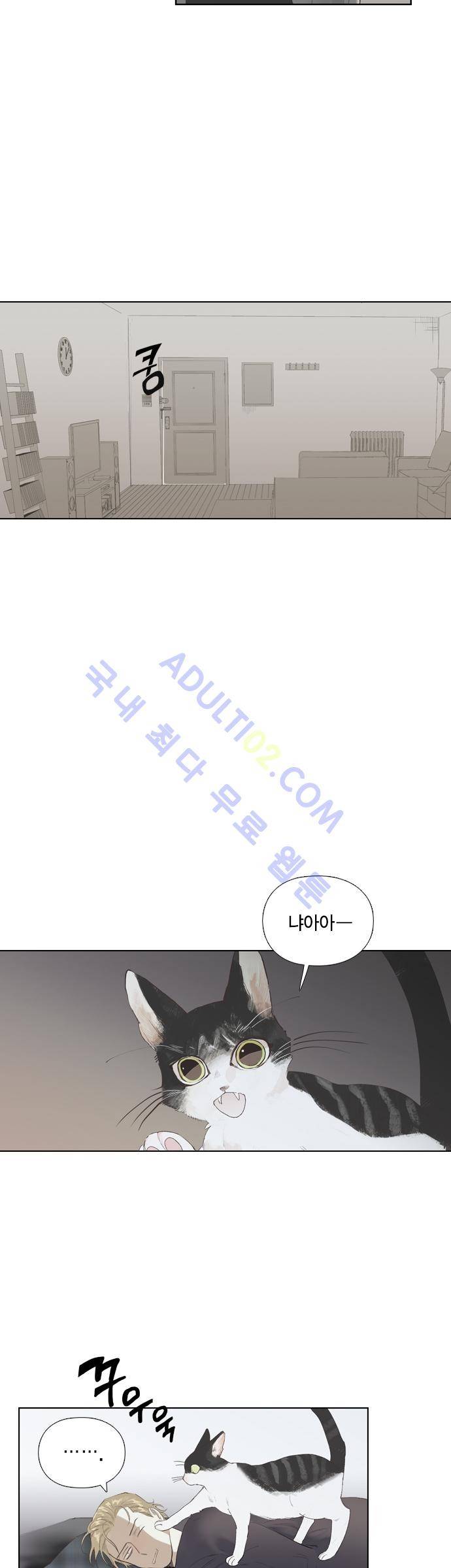 롭플롭 (Loplop) 16화 11