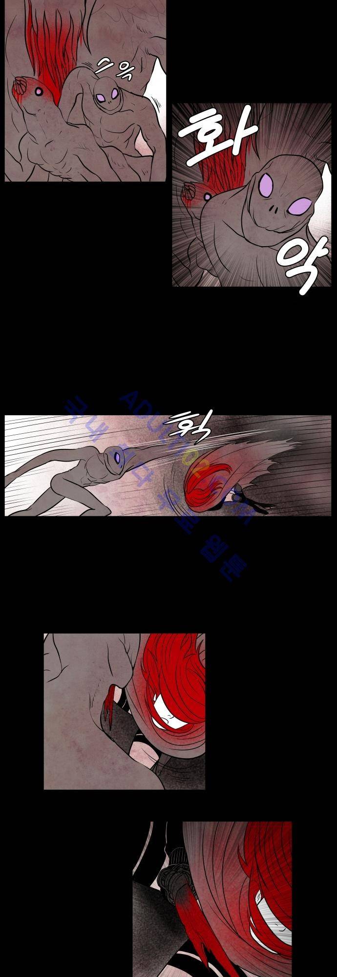 놈들의 세계 17화 4