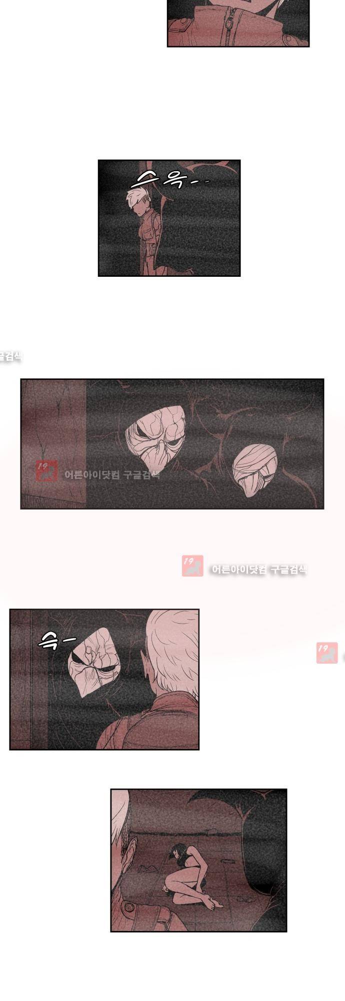 놈들의 세계 67화 6