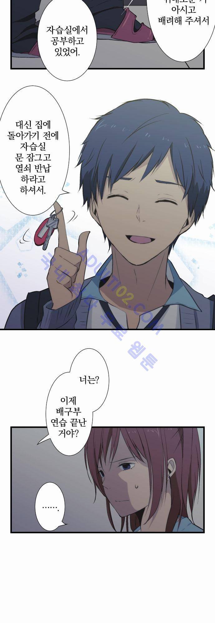 리라이프 -Relife- 37화 2