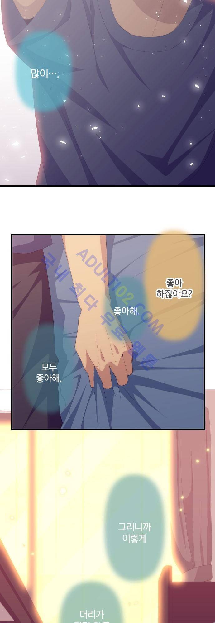 리라이프 -Relife- 127화 16