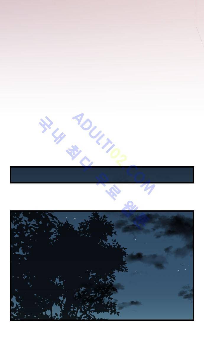 리라이프 -Relife- 127화 21