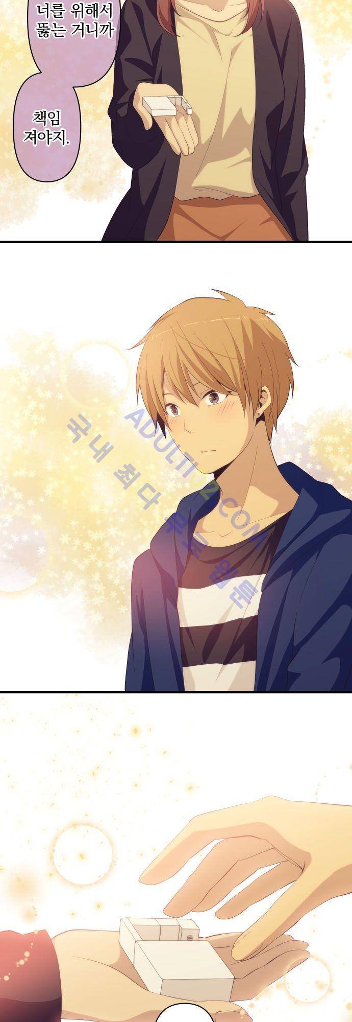 리라이프 -Relife- 177화 6