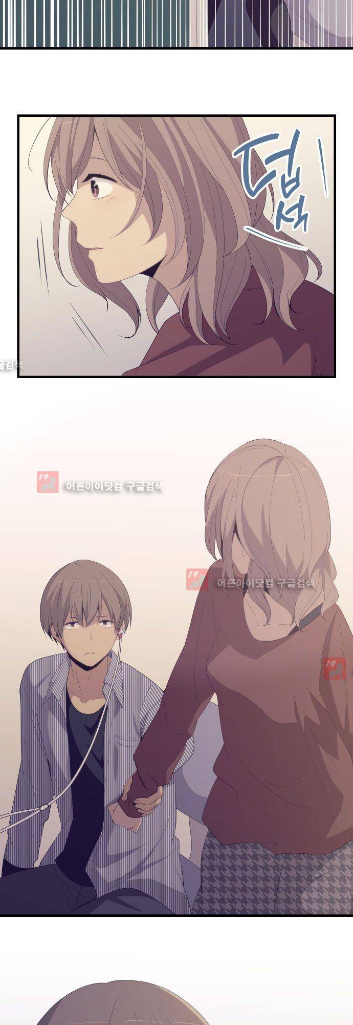 리라이프 -Relife- 187화 3