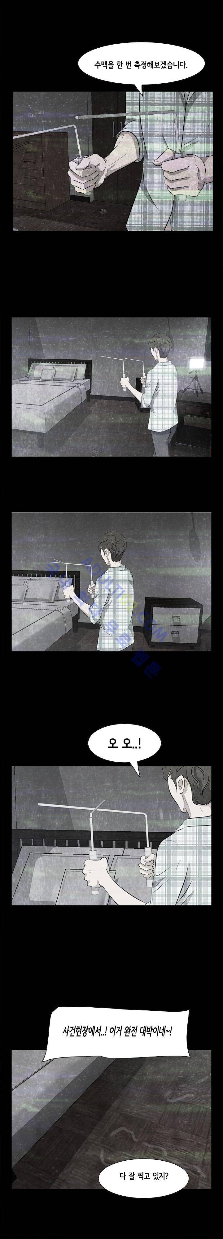 시발 괴담 2화 5