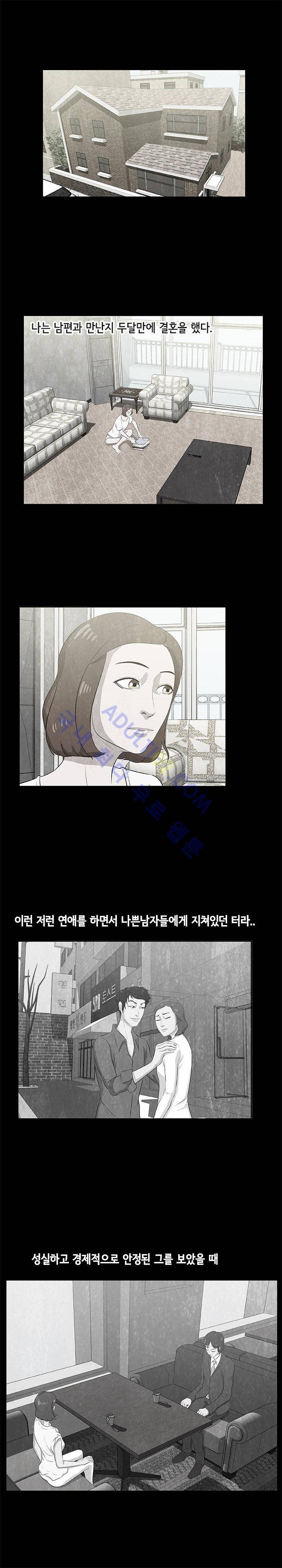 시발 괴담 11화 1