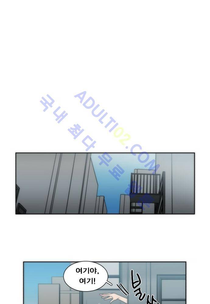 낮게 날고있는 연 53화 4