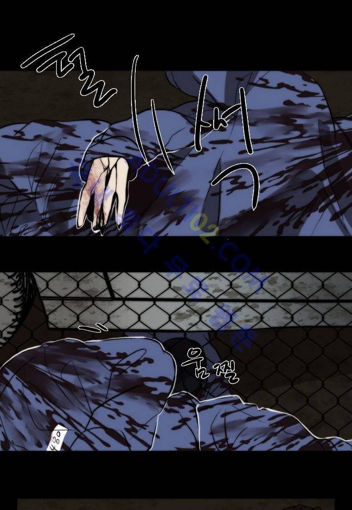 낮게 날고있는 연 83화 3