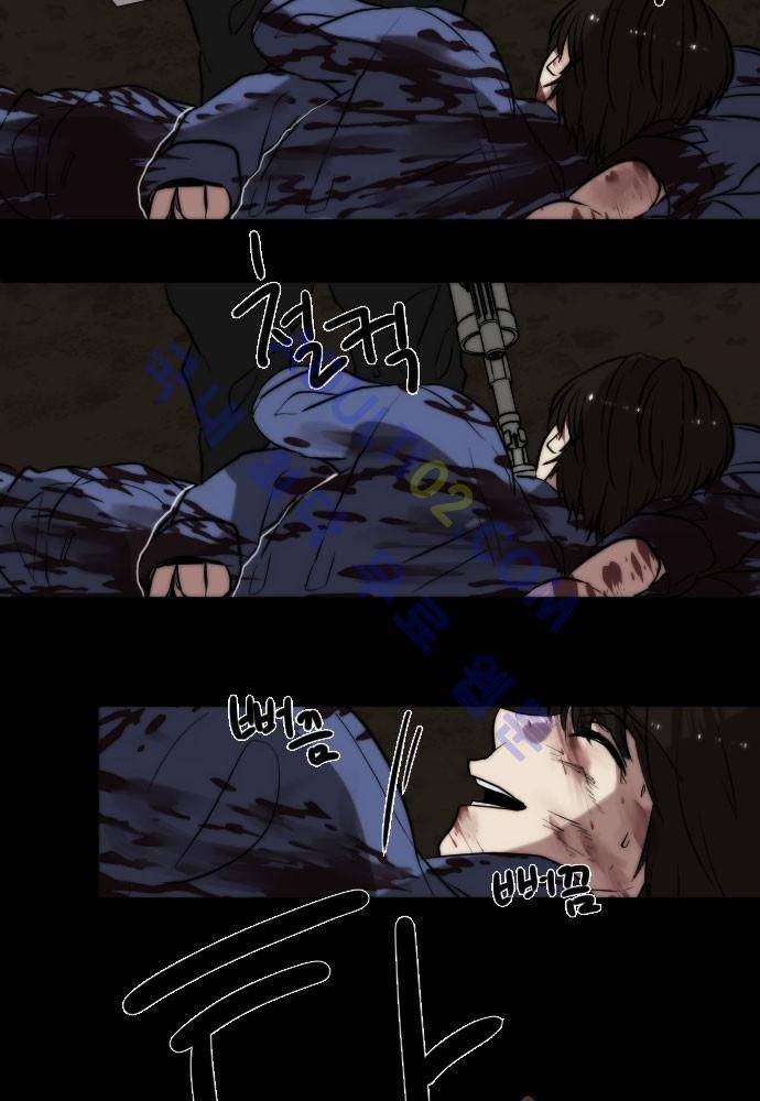 낮게 날고있는 연 83화 6