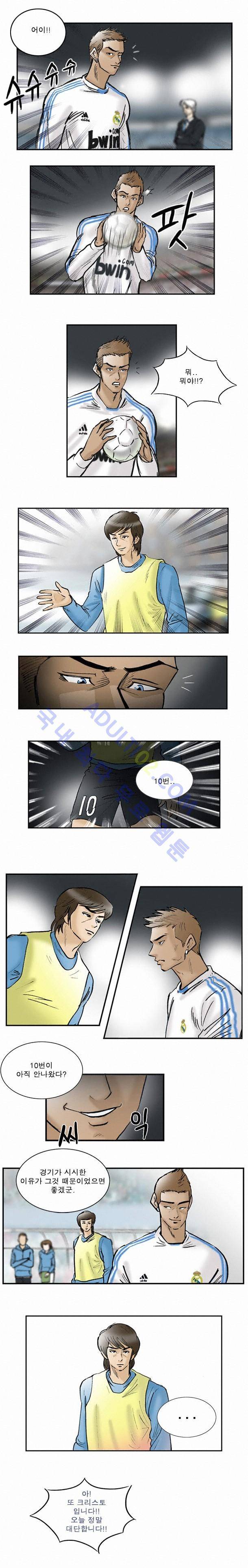 로스타임 7화 2