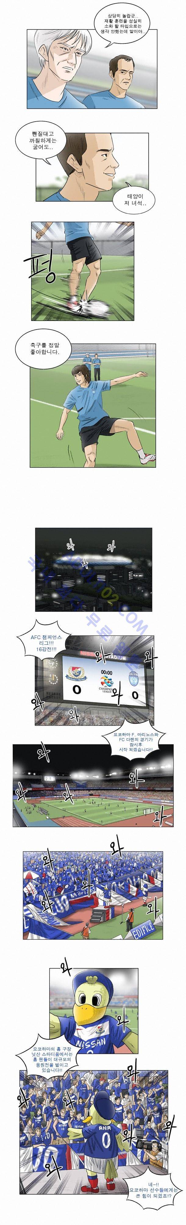 로스타임 66화 2
