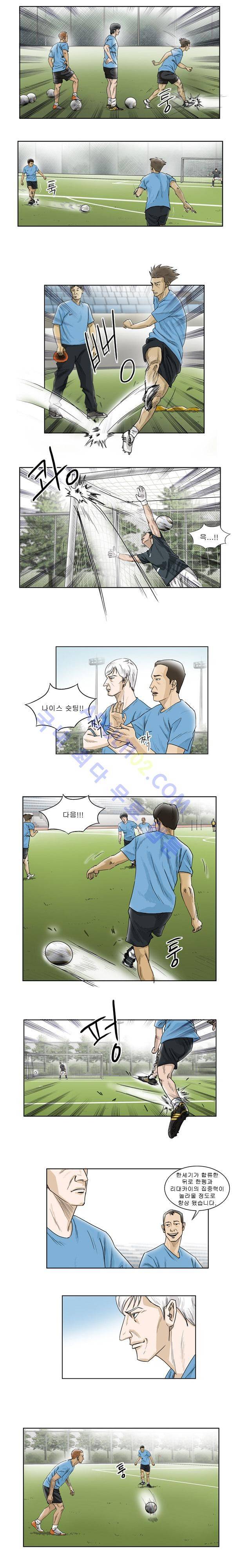 로스타임 76화 2