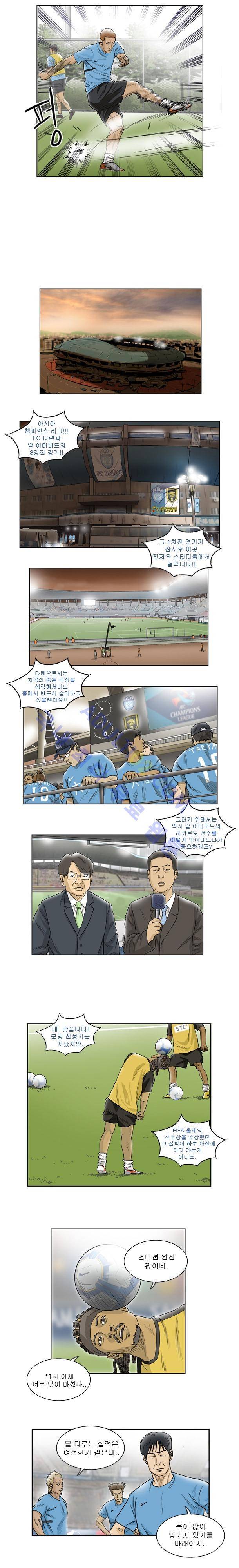 로스타임 76화 3