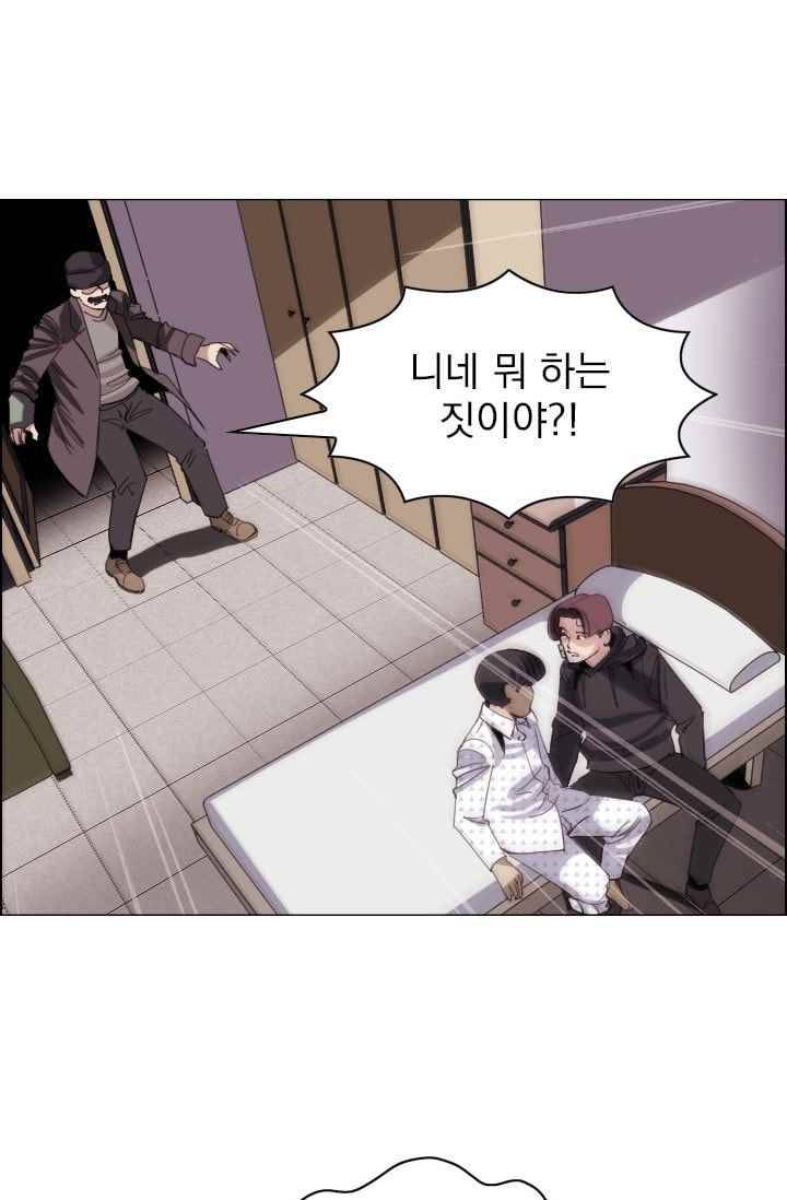 타로 : 피리부는 사나이(시즌2) 56화 2