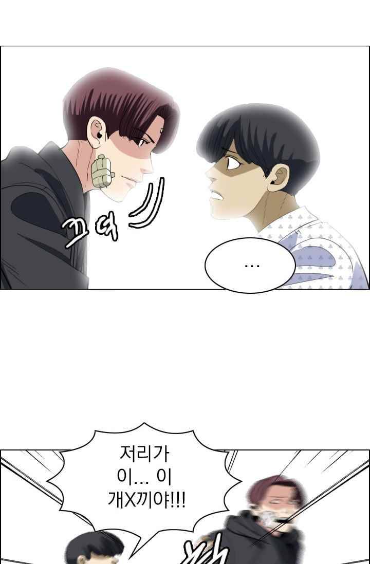 타로 : 피리부는 사나이(시즌2) 56화 7