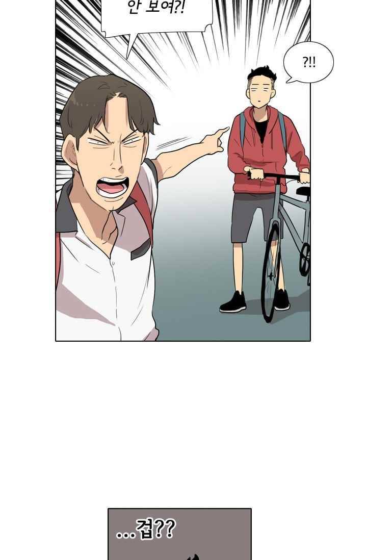 난 짱이야 29짱 6