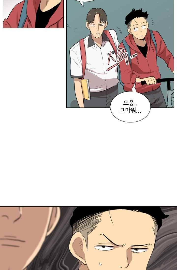 난 짱이야 29짱 9