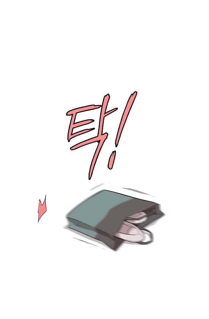 난 짱이야 29짱 13
