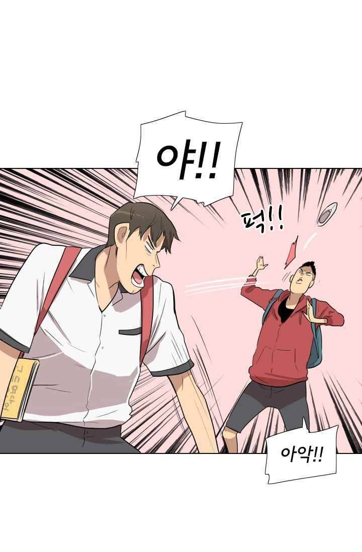 난 짱이야 29짱 16