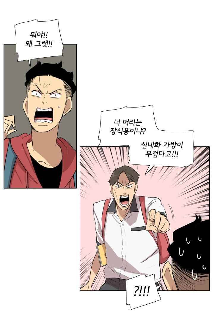 난 짱이야 29짱 17