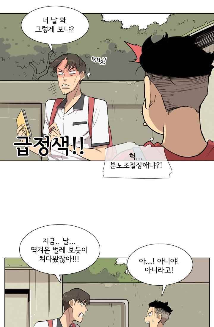 난 짱이야 29짱 27