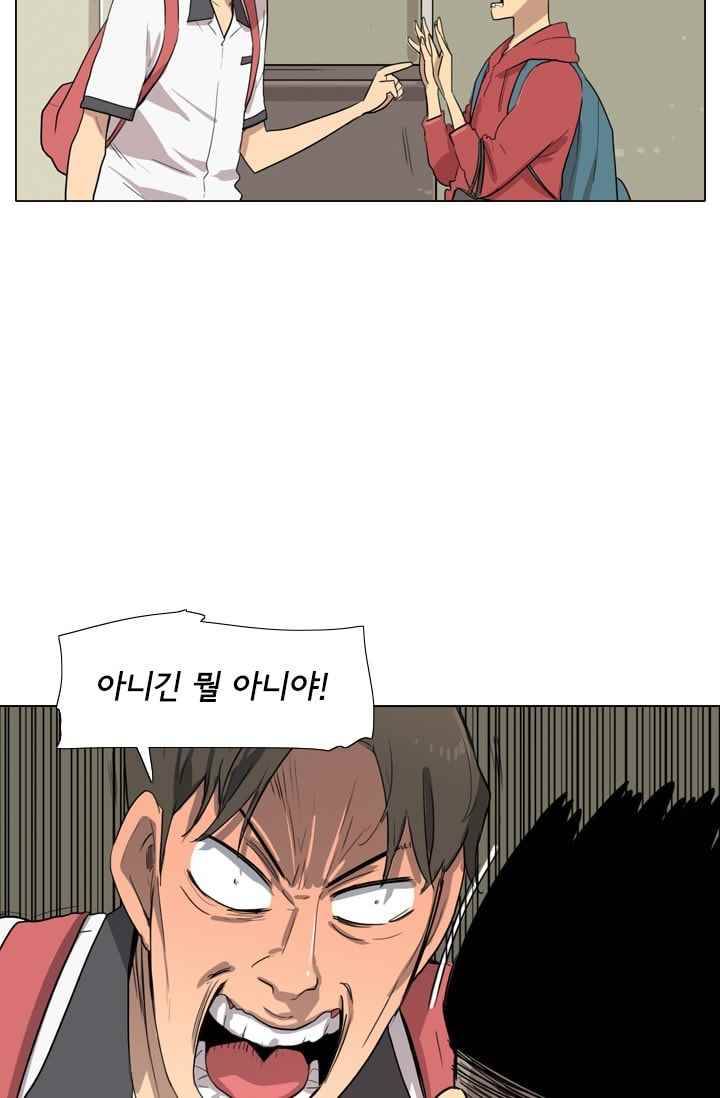 난 짱이야 29짱 28