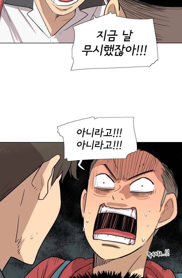 난 짱이야 29짱 29