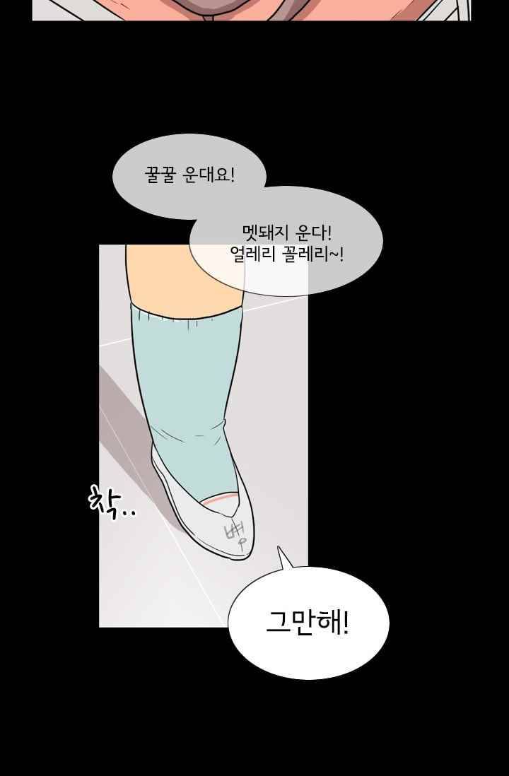난 짱이야 29짱 42