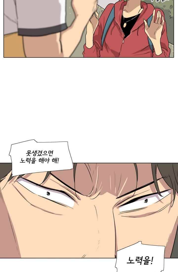난 짱이야 29짱 48