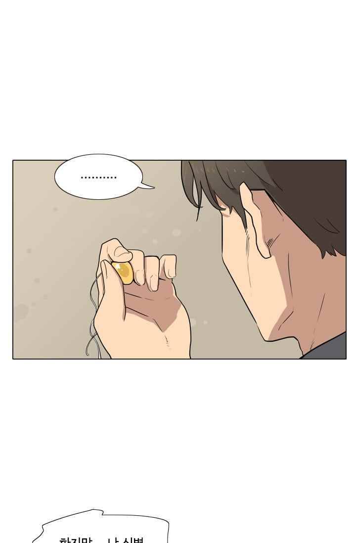 난 짱이야 29짱 50