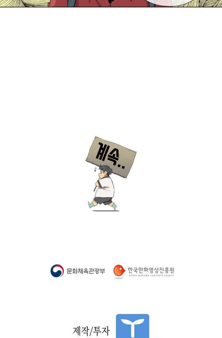난 짱이야 29짱 57