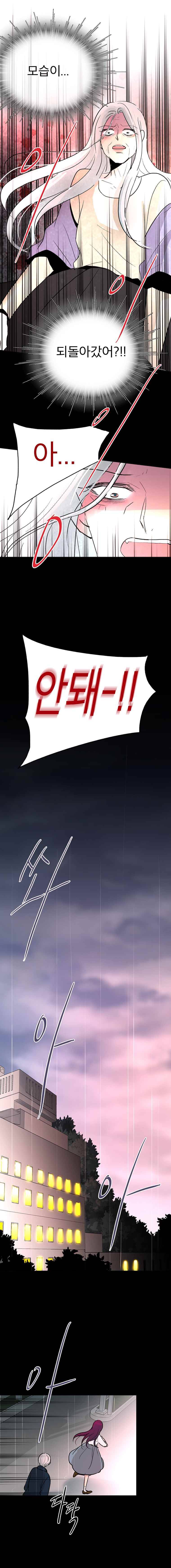 살아말아 98화 5