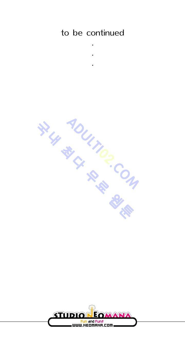 샤라쿠 스캔들 14화 24