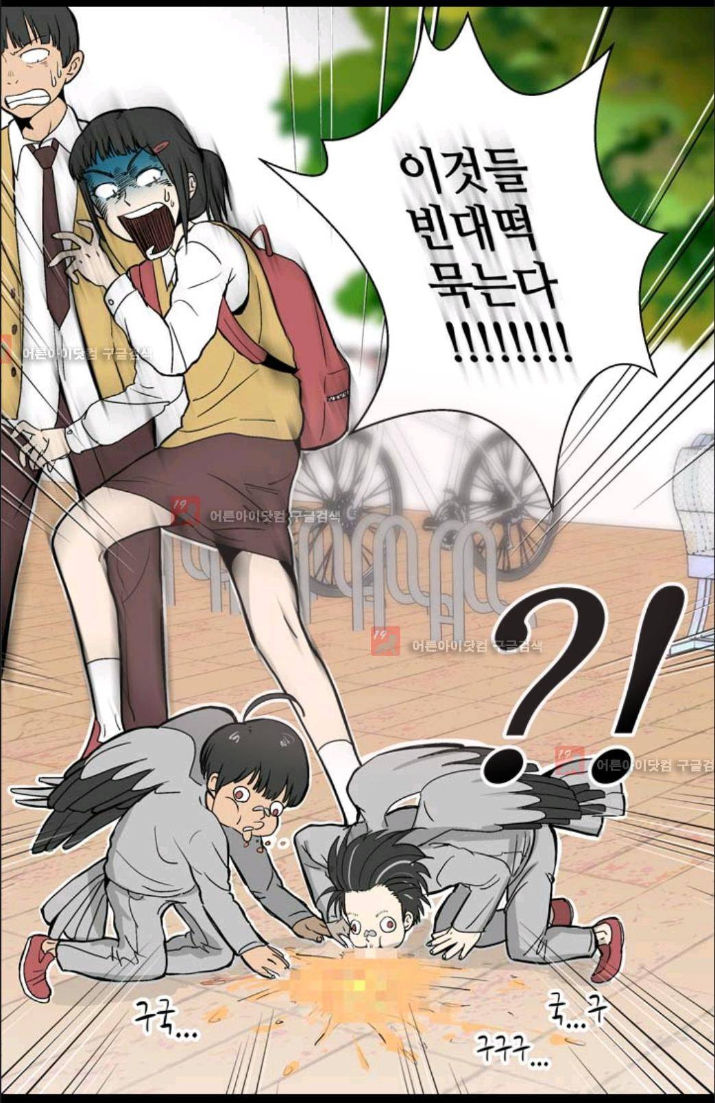 애니멀 아이즈 1화 6