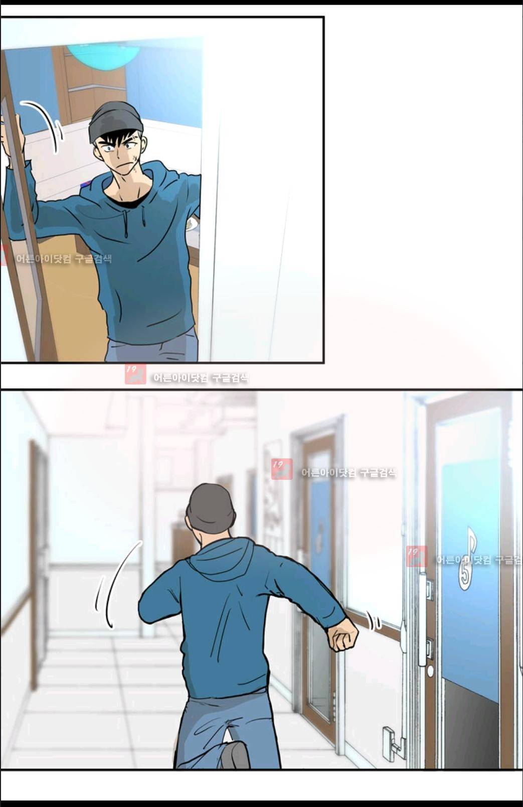 애니멀 아이즈 11화 7