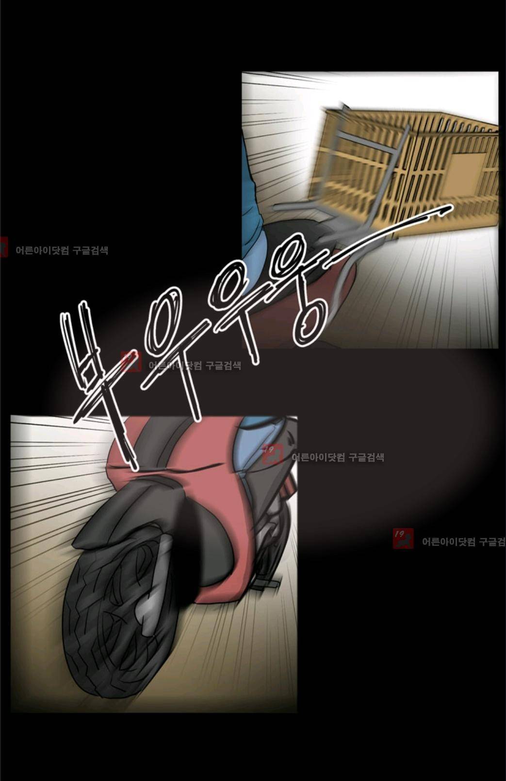 애니멀 아이즈 11화 13