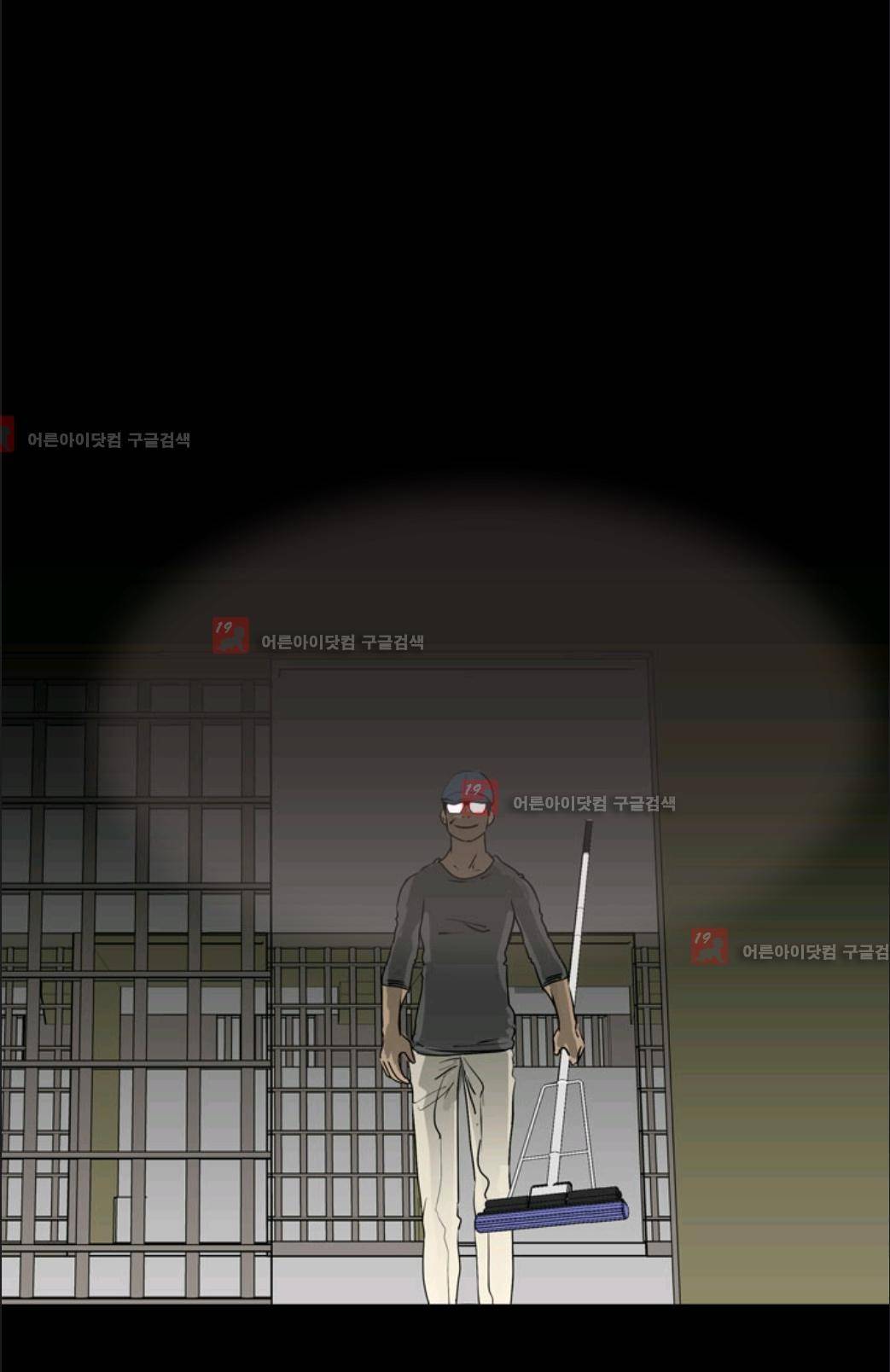 애니멀 아이즈 11화 17