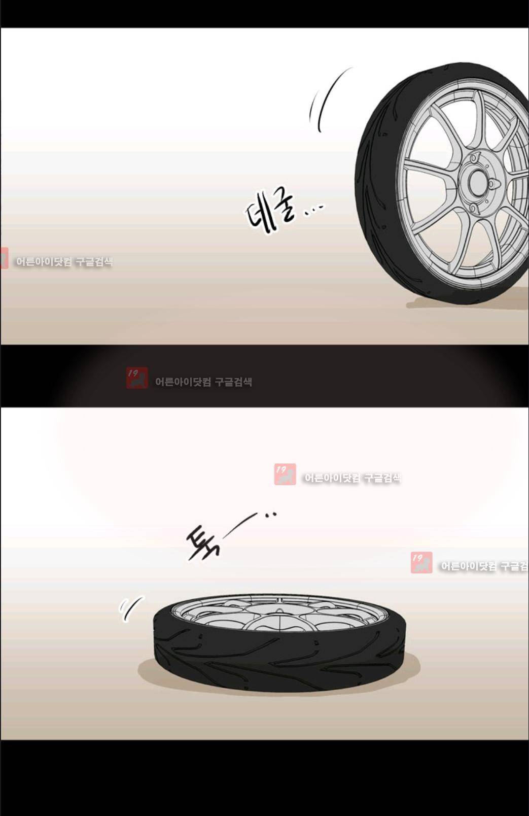 애니멀 아이즈 11화 27