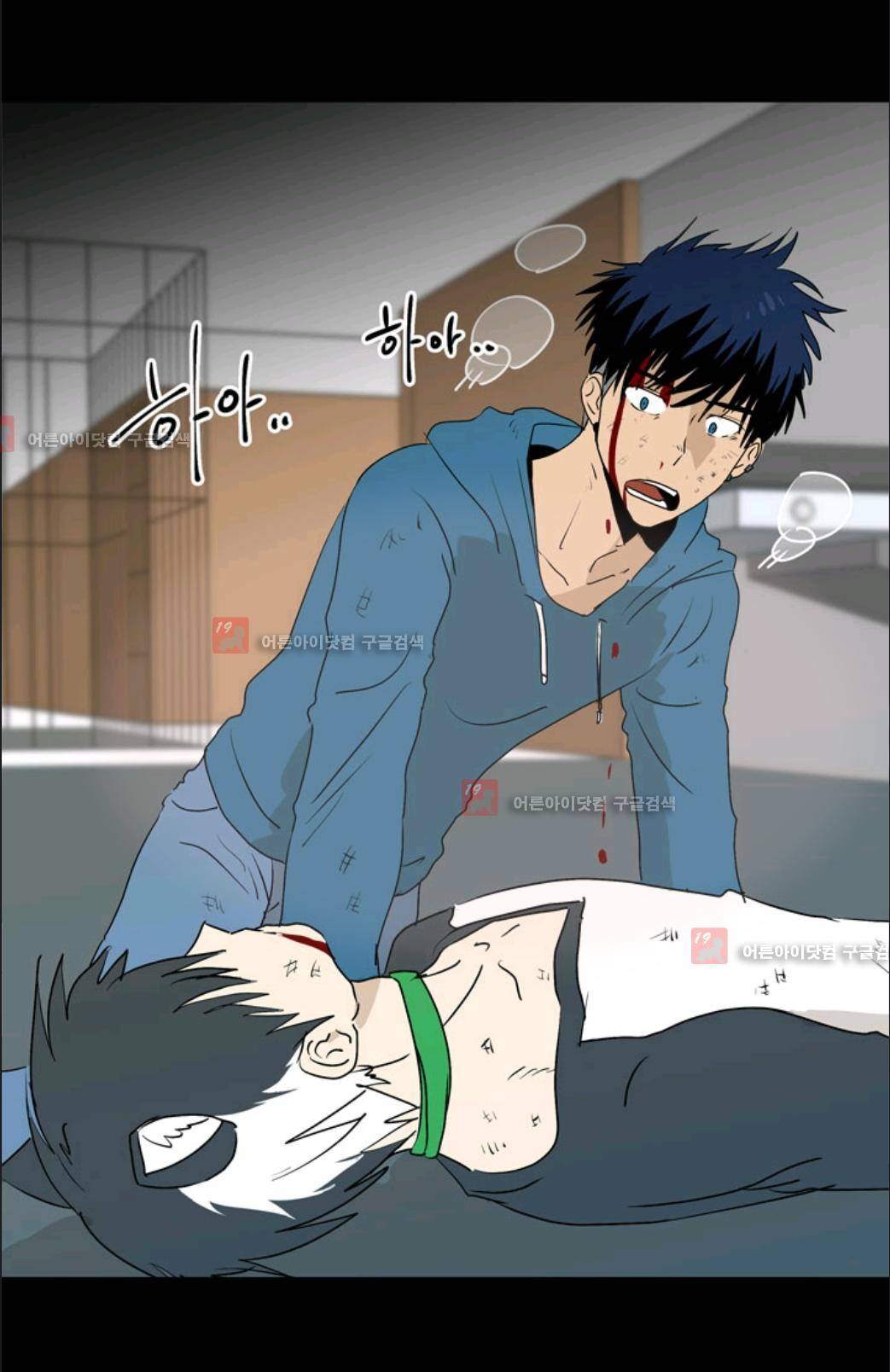애니멀 아이즈 11화 40