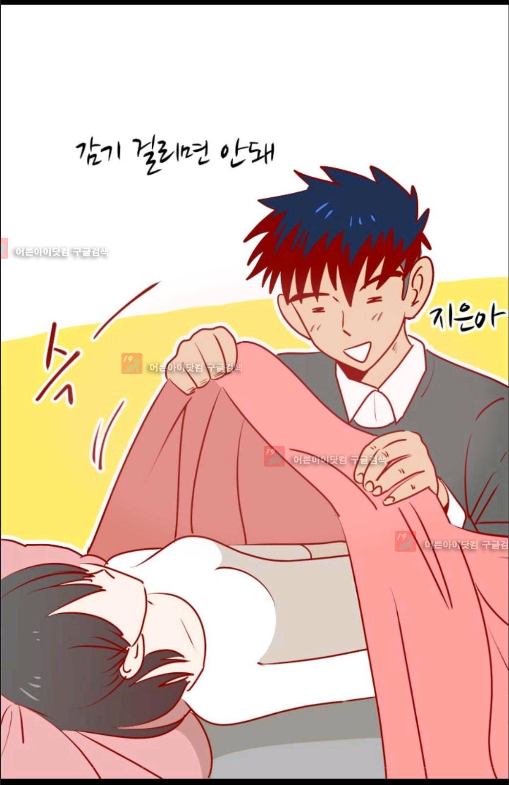 애니멀 아이즈 49화 6