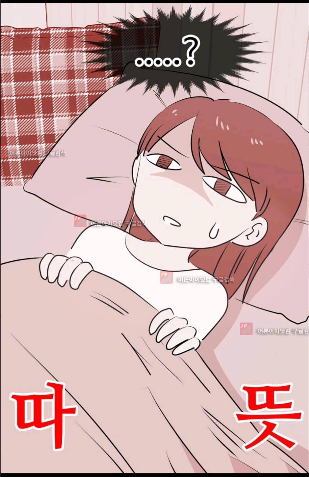애니멀 아이즈 49화 7