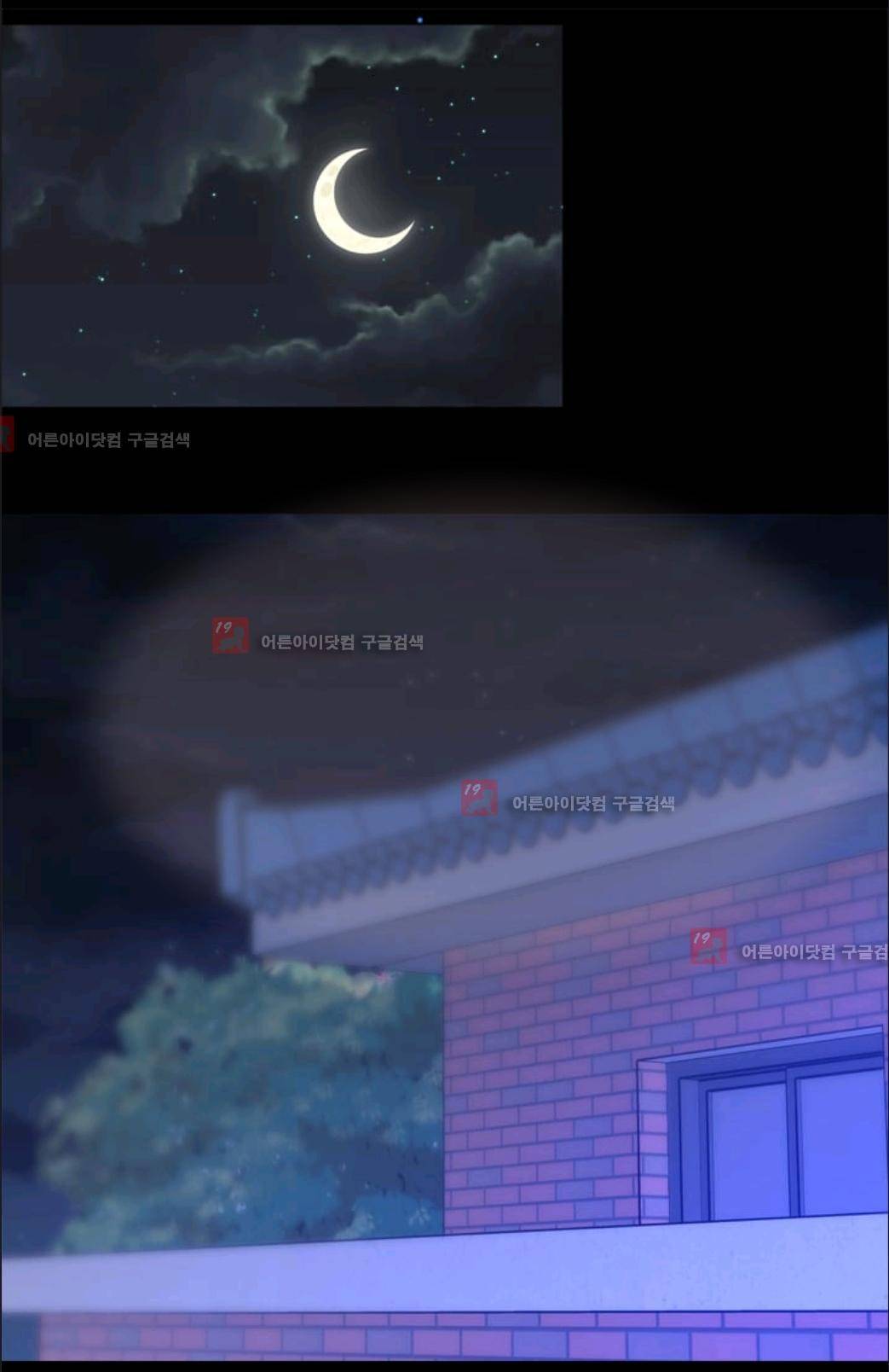 애니멀 아이즈 49화 8