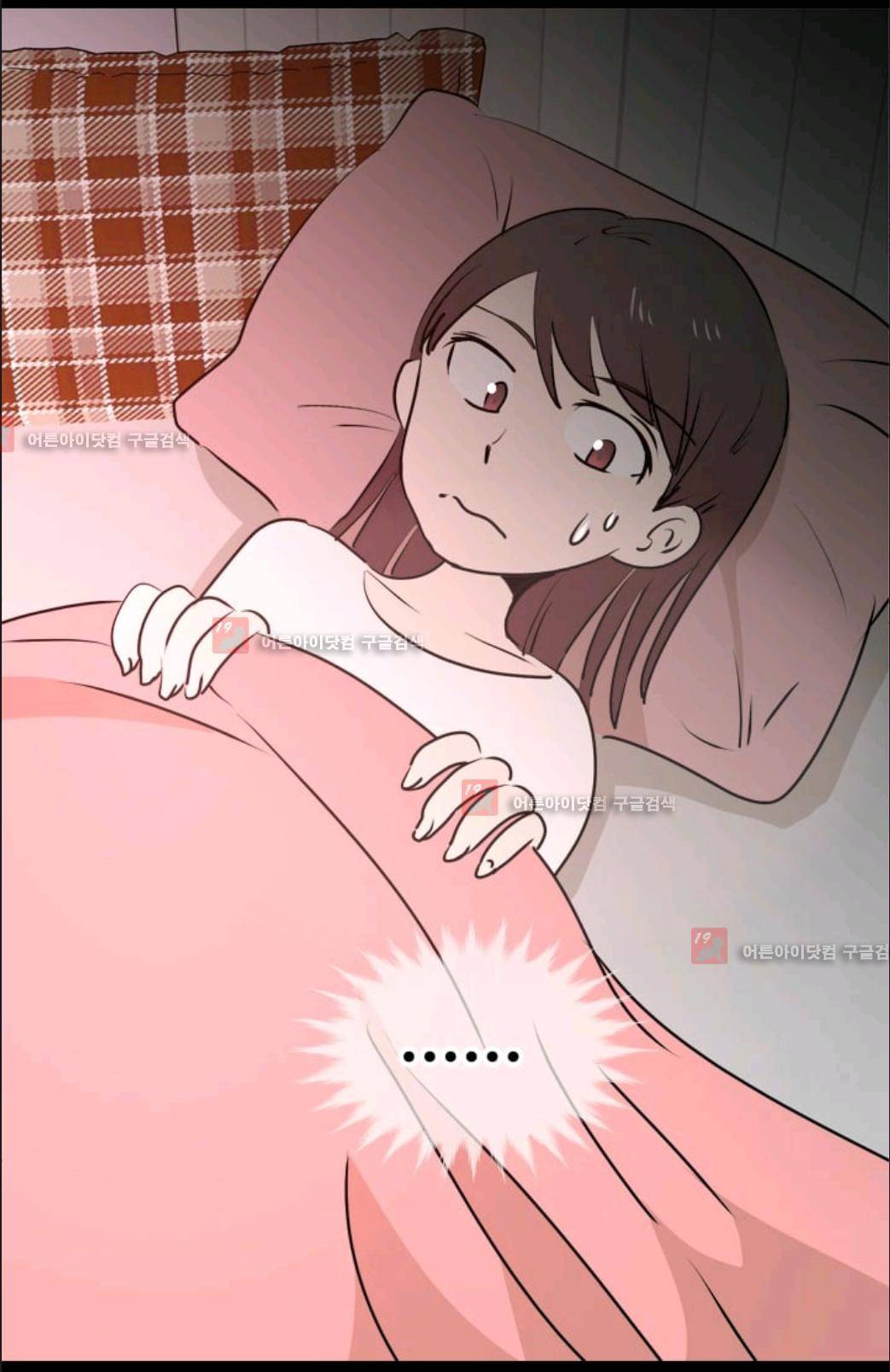 애니멀 아이즈 49화 10